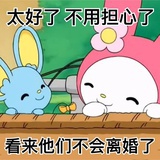 不可以再多说了
