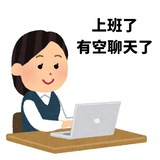 监控范围不可控