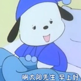 舒克贝塔