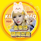 后妈