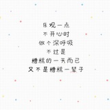 栗