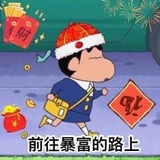 元气番茄超元气