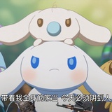 嗯我听你说呗