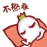 小青龙