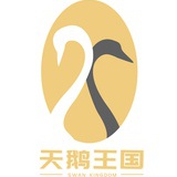 天鹅王国