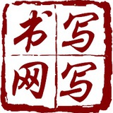 俦明