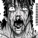 虚幻