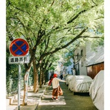 是柚子念呀