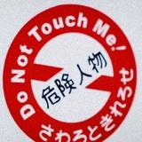 dbccc