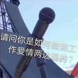 谨慎食用
