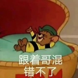 LCHEN