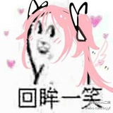 日向翔阳