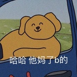 明天就暴富