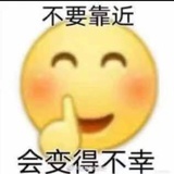 高不务