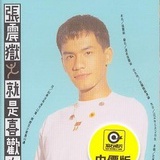 叔本善良