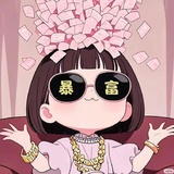 有💰人
