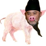 安娜