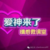 爱神陈保才