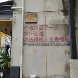 蓝耳叮当喵