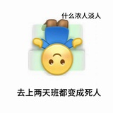 啊这？