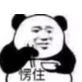 差不多德勒
