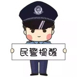 杀猪盘打假人
