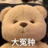 比耶