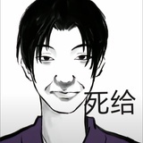 地库大舞台