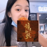 温淼