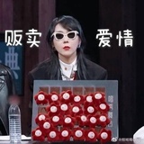 磕点人磕的吧