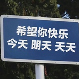不知道取什么名