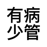 人间四月天co