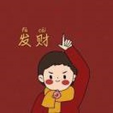 椰子