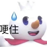 小宇
