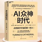 没事儿不说话