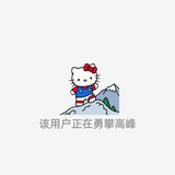 有所谓吗