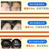 雕刻头型