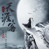 塌房指南