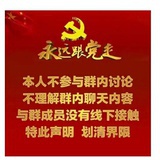 克莱茵瓶
