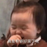 我好钟意你