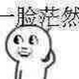 冷气团