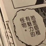 我要发疯