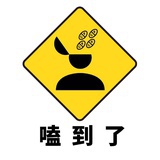 江湖中人