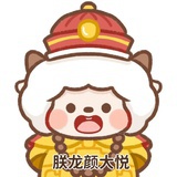 升职加薪当老大