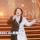 创造营贾玲