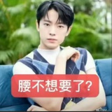 帅得被人砍