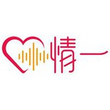 情一情感