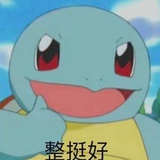 屯儿姐