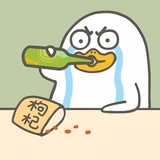 已注销