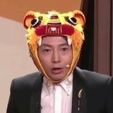 冬眠中勿扰